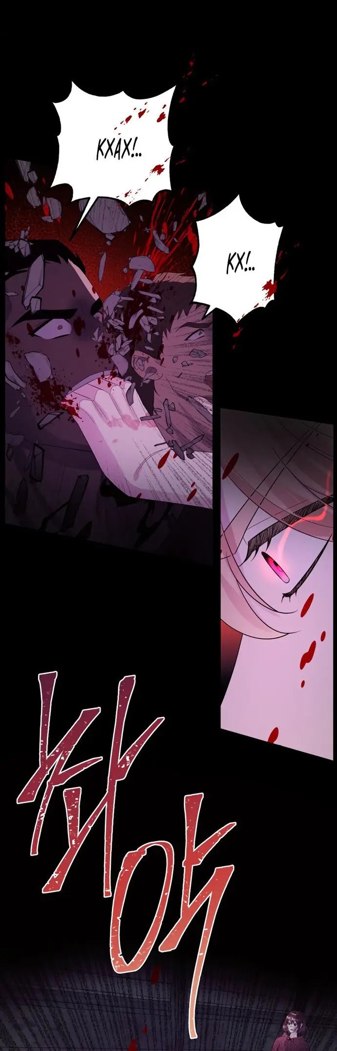 Страница 31 главы 10 манги Спасти распутного зверя / To save the slutty beast