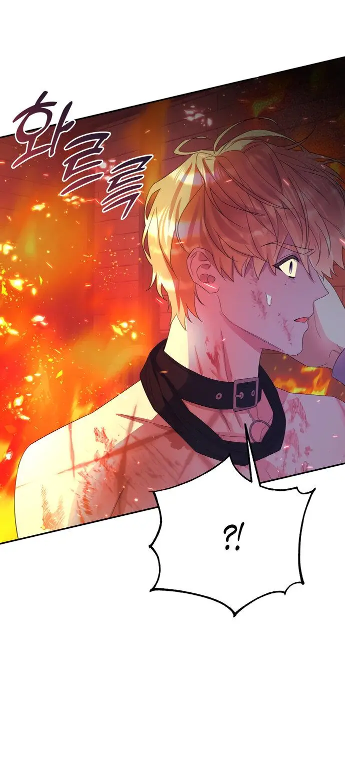 Страница 43 главы 10 манги Спасти распутного зверя / To save the slutty beast