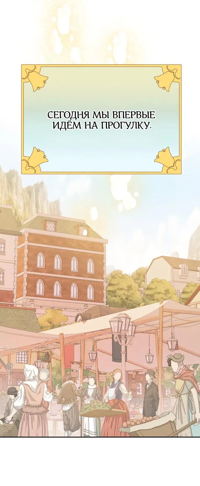 Страница 28 главы 18 манги Спасти распутного зверя / To save the slutty beast