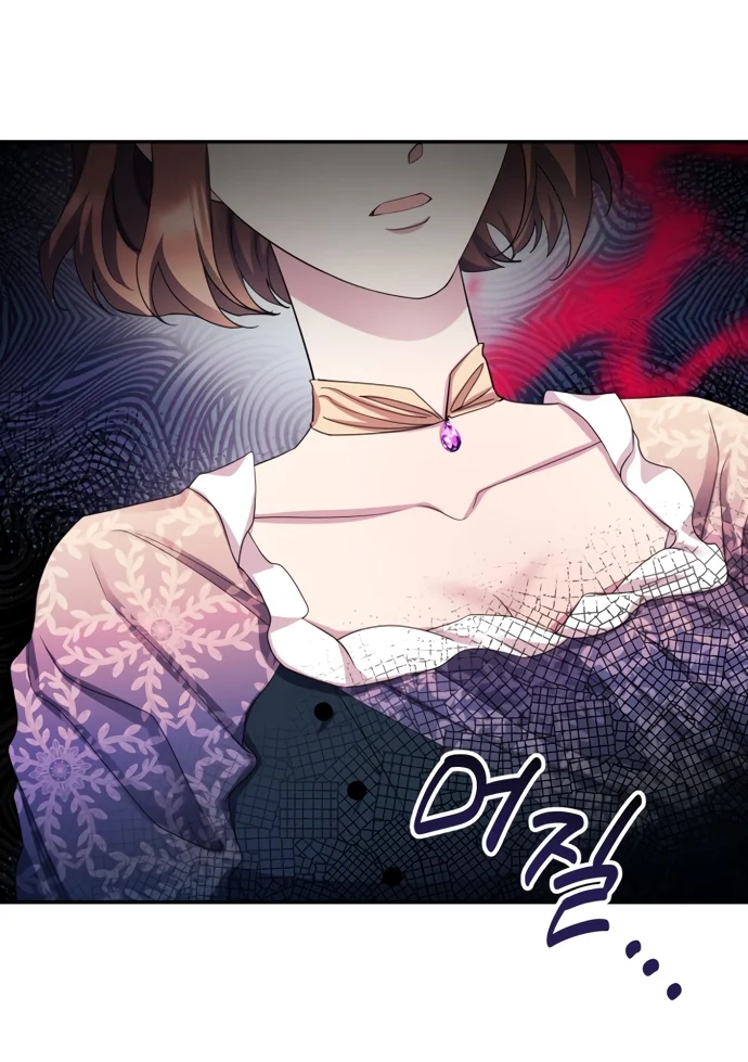 Страница 9 главы 67 манги Спасти распутного зверя / To save the slutty beast