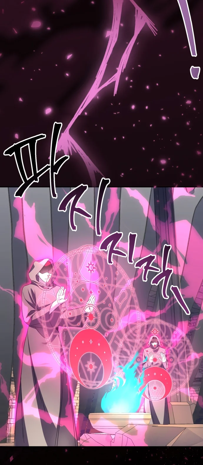 Страница 27 главы 67 манги Спасти распутного зверя / To save the slutty beast