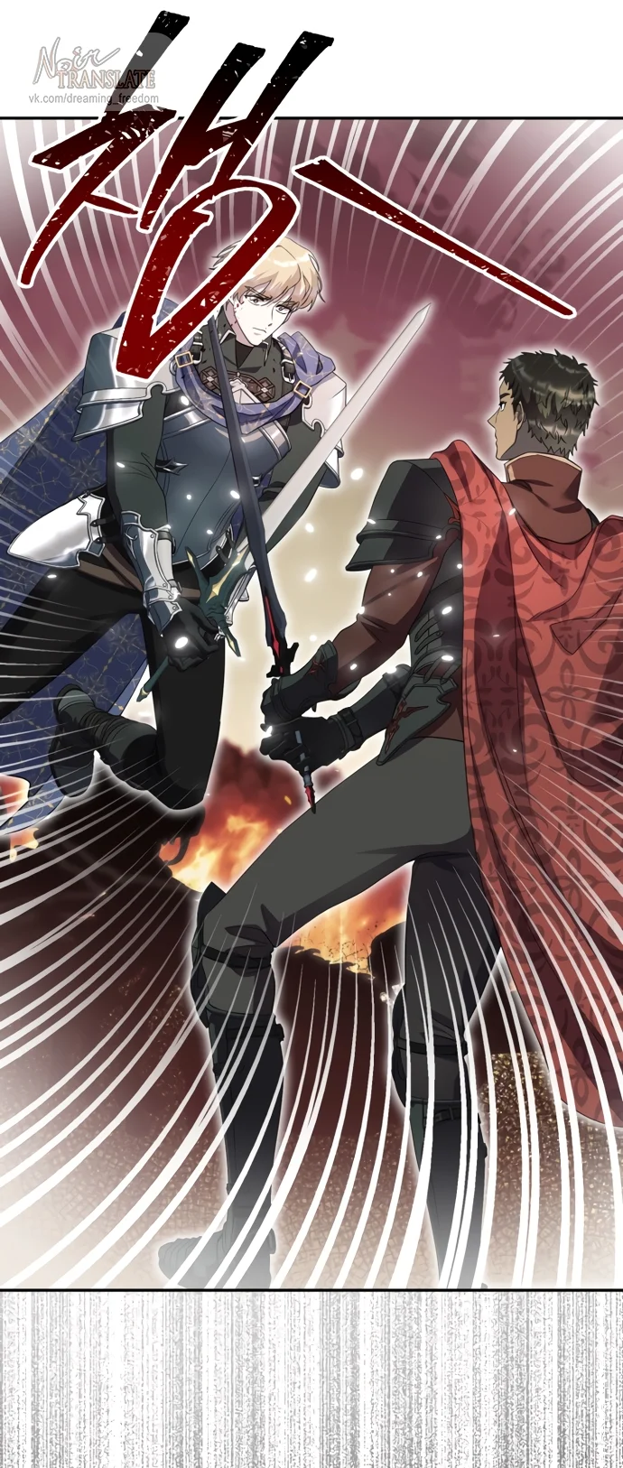 Страница 53 главы 67 манги Спасти распутного зверя / To save the slutty beast