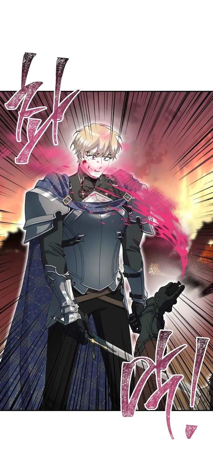 Страница 58 главы 67 манги Спасти распутного зверя / To save the slutty beast