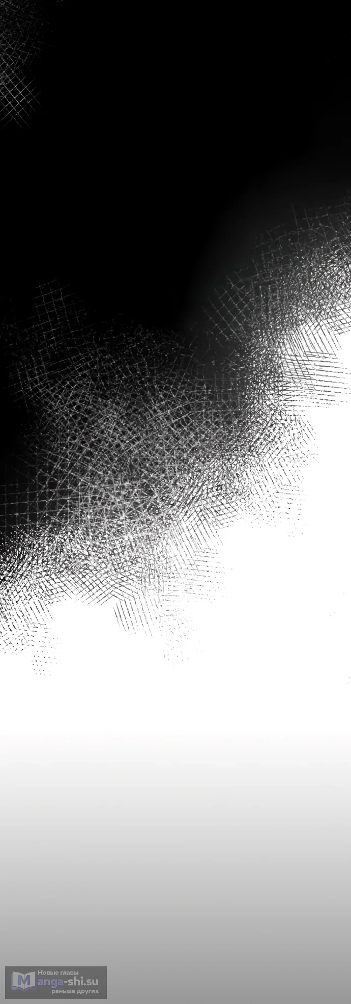 Страница 65 главы 67 манги Спасти распутного зверя / To save the slutty beast