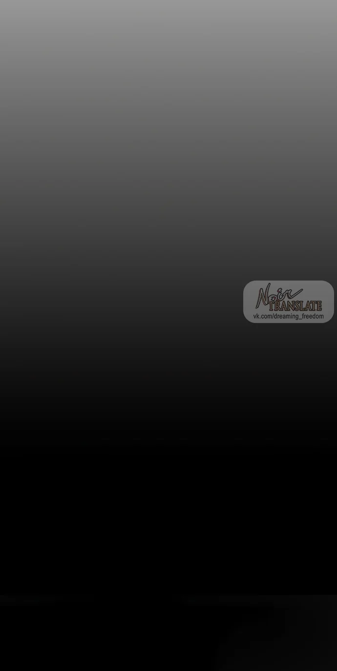 Страница 66 главы 67 манги Спасти распутного зверя / To save the slutty beast