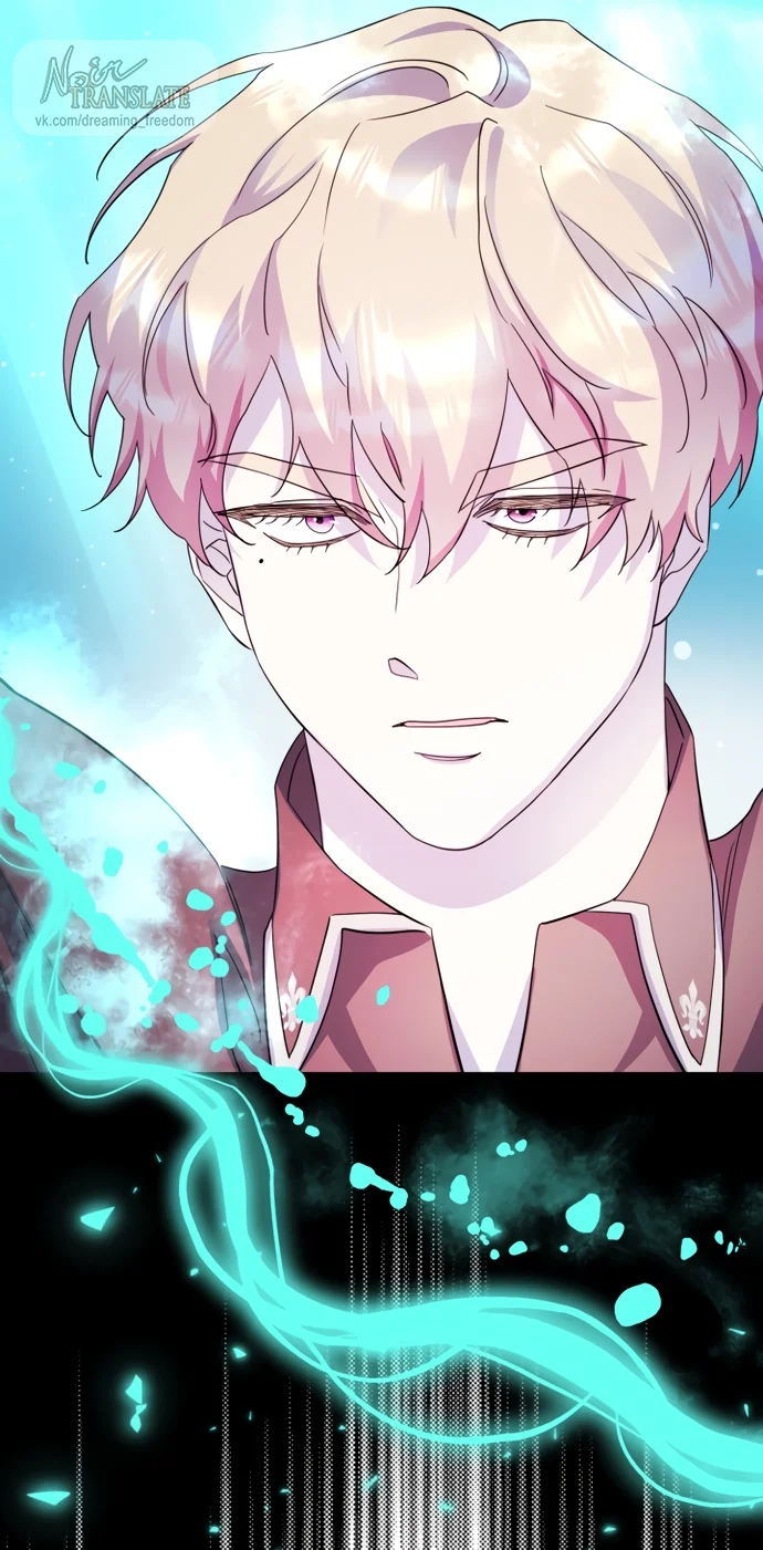 Страница 74 главы 67 манги Спасти распутного зверя / To save the slutty beast