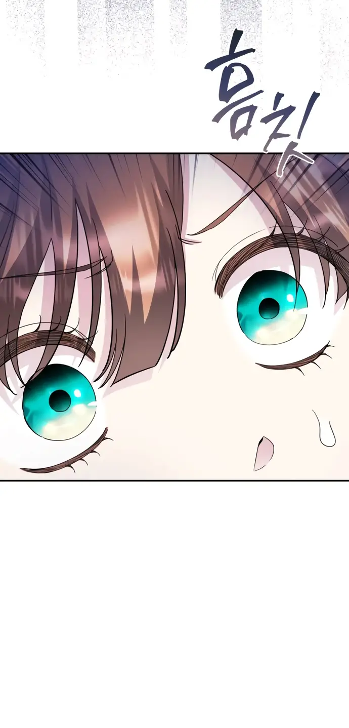 Страница 4 главы 65 манги Спасти распутного зверя / To save the slutty beast