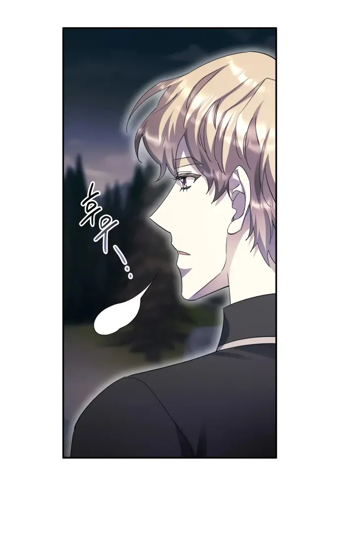 Страница 55 главы 65 манги Спасти распутного зверя / To save the slutty beast