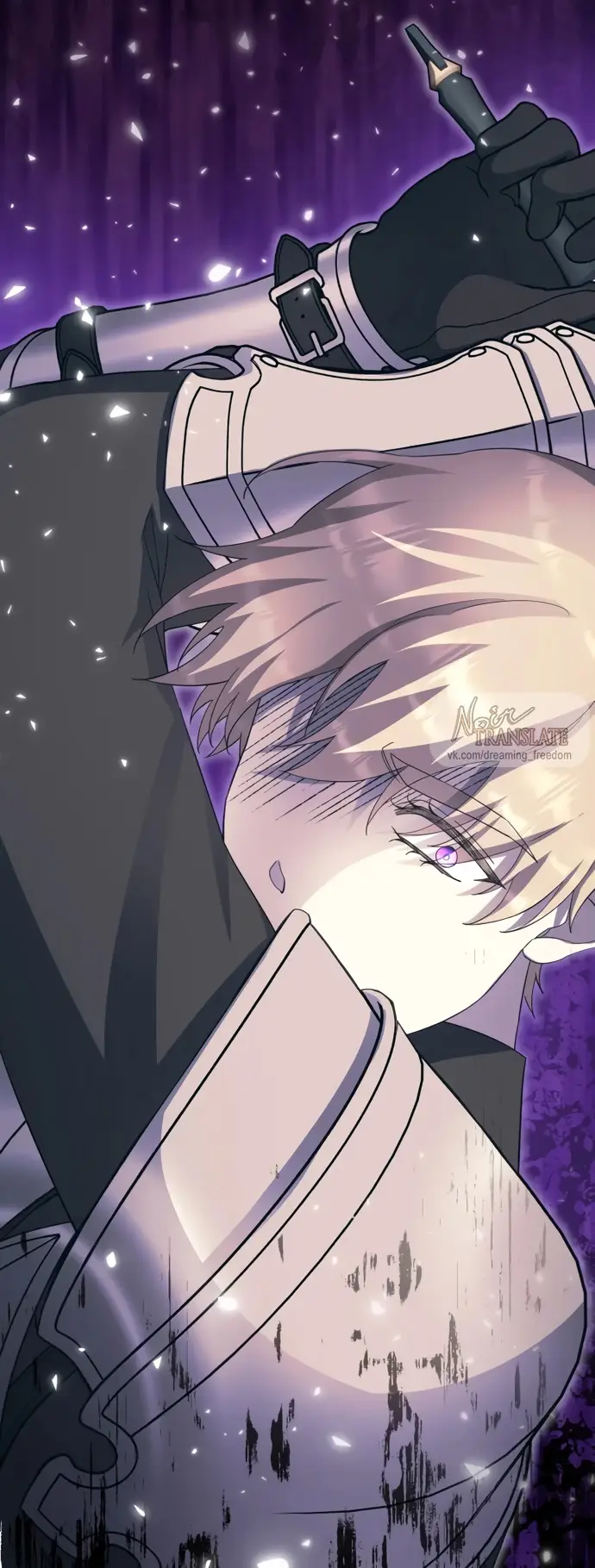 Страница 73 главы 65 манги Спасти распутного зверя / To save the slutty beast