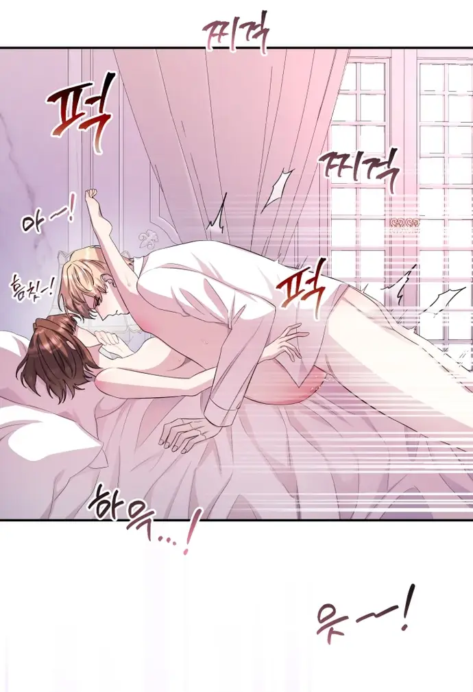 Страница 15 главы 57 манги Спасти распутного зверя / To save the slutty beast