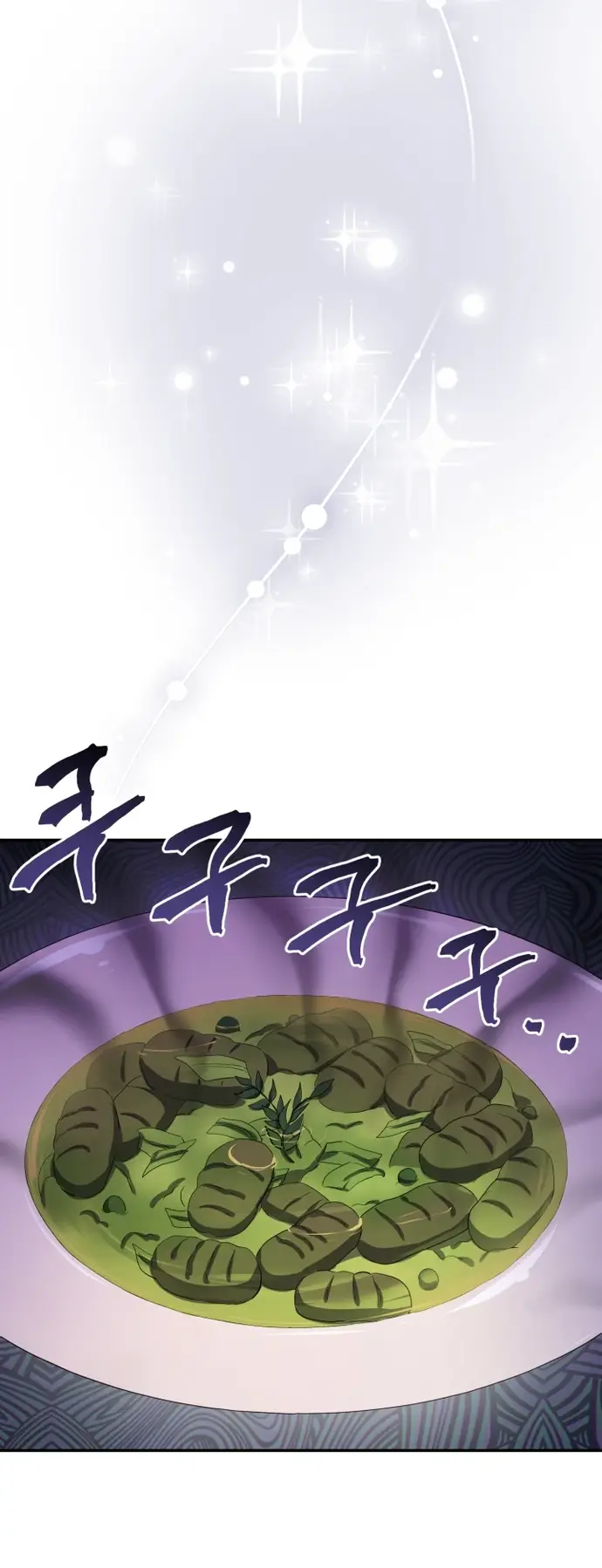 Страница 34 главы 57 манги Спасти распутного зверя / To save the slutty beast