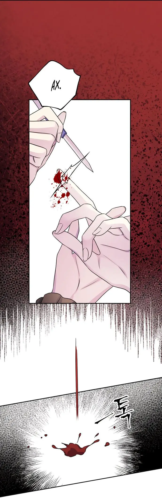 Страница 61 главы 48 манги Спасти распутного зверя / To save the slutty beast