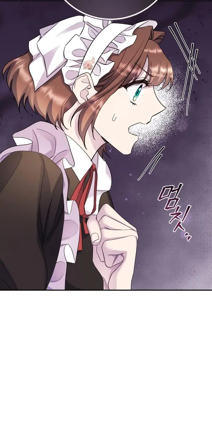 Страница 16 главы 55 манги Спасти распутного зверя / To save the slutty beast