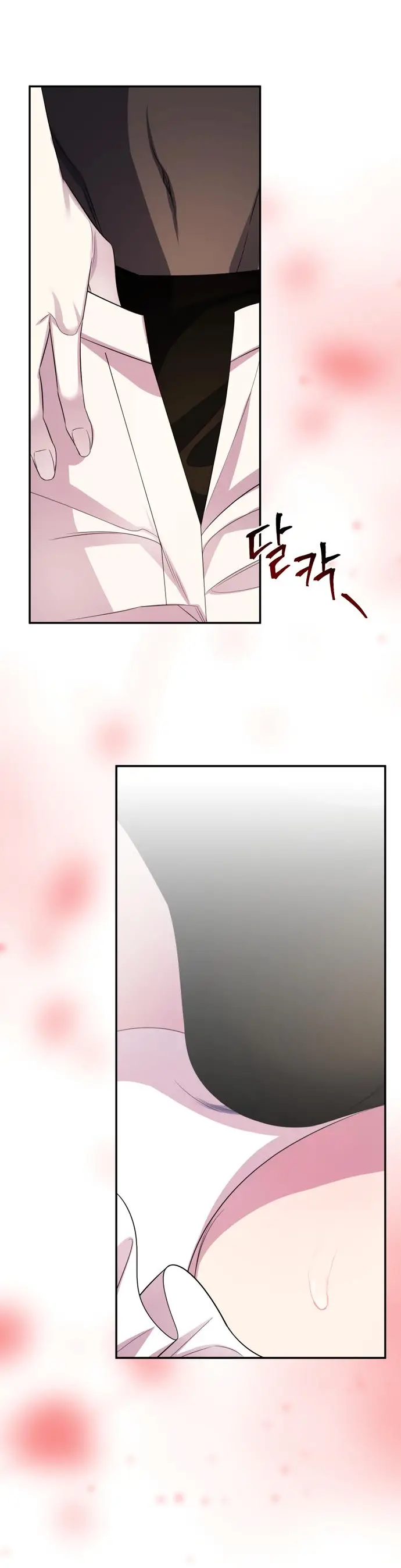 Страница 69 главы 55 манги Спасти распутного зверя / To save the slutty beast