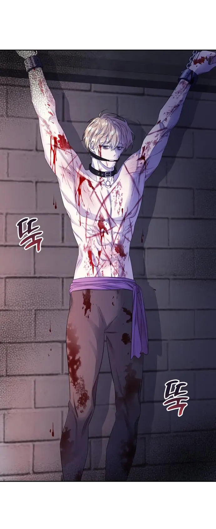 Страница 46 главы 9 манги Спасти распутного зверя / To save the slutty beast