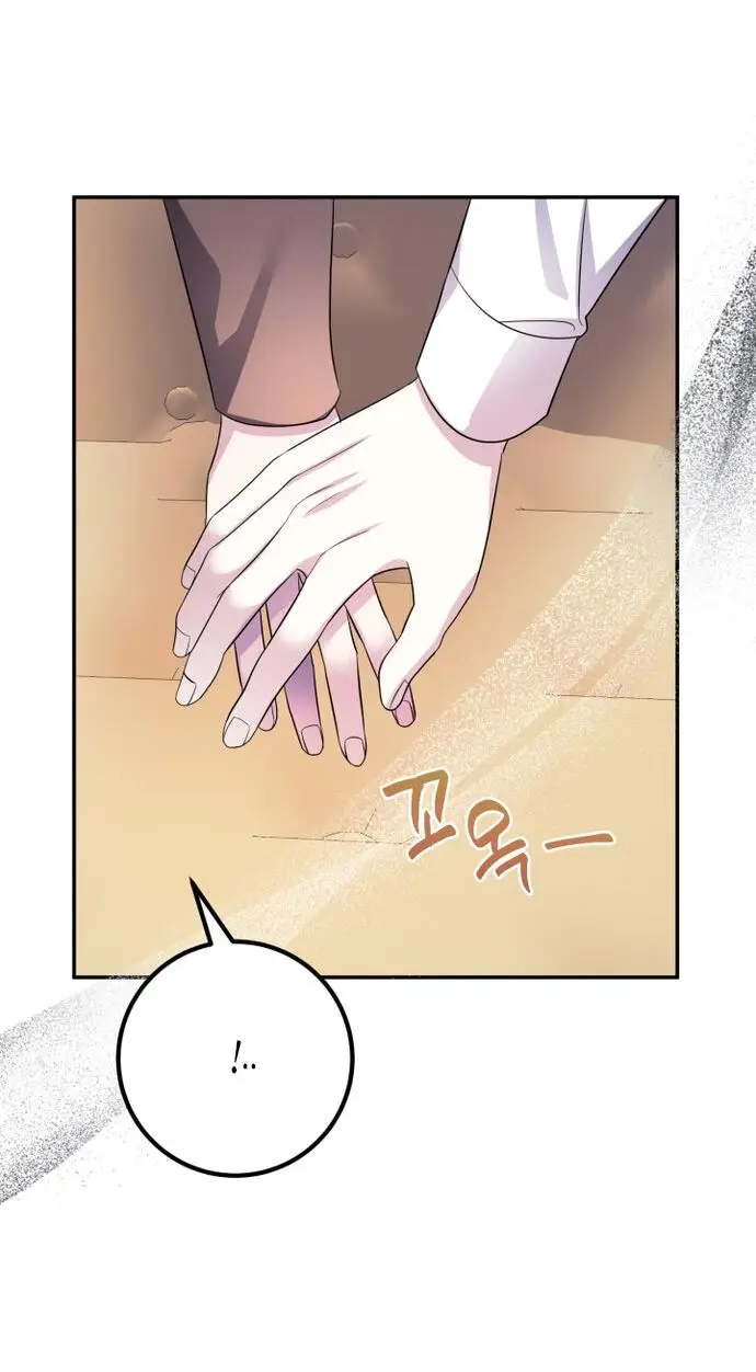 Страница 57 главы 58 манги Спасти распутного зверя / To save the slutty beast