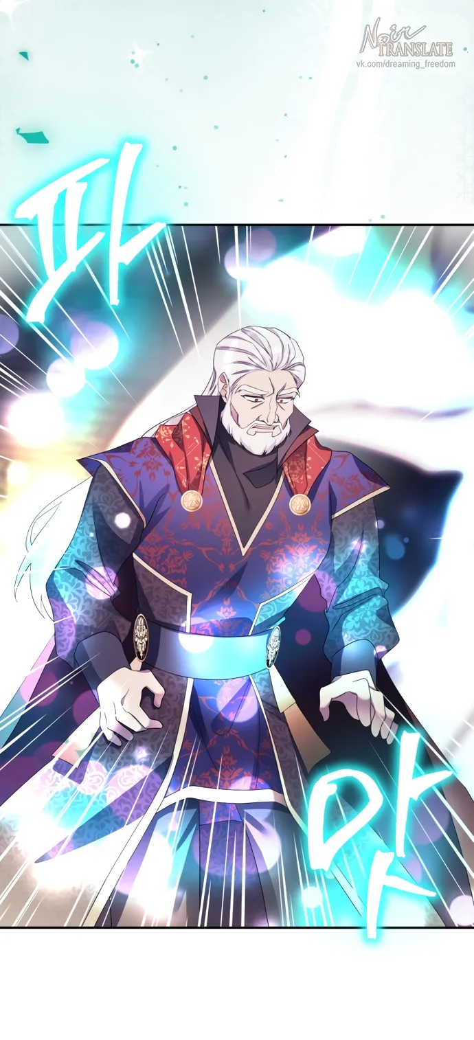 Страница 51 главы 68 манги Спасти распутного зверя / To save the slutty beast