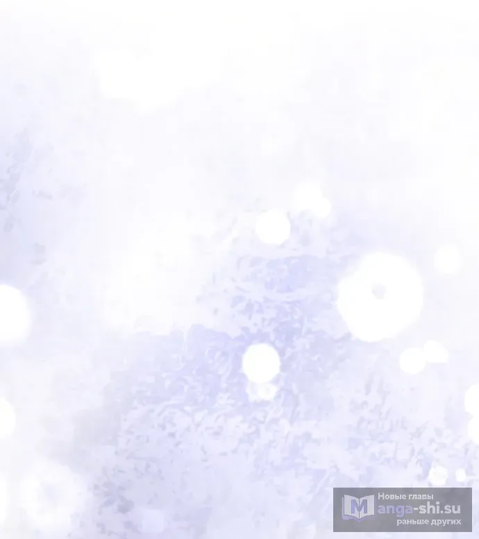 Страница 54 главы 68 манги Спасти распутного зверя / To save the slutty beast