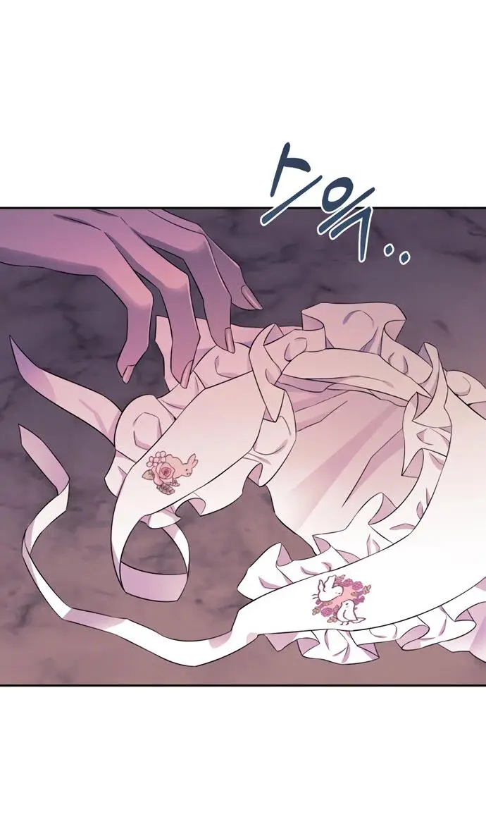 Страница 44 главы 8 манги Спасти распутного зверя / To save the slutty beast