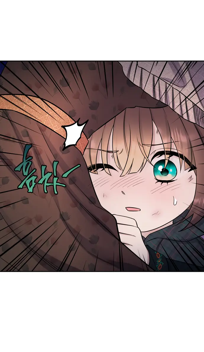 Страница 8 главы 30 манги Спасти распутного зверя / To save the slutty beast