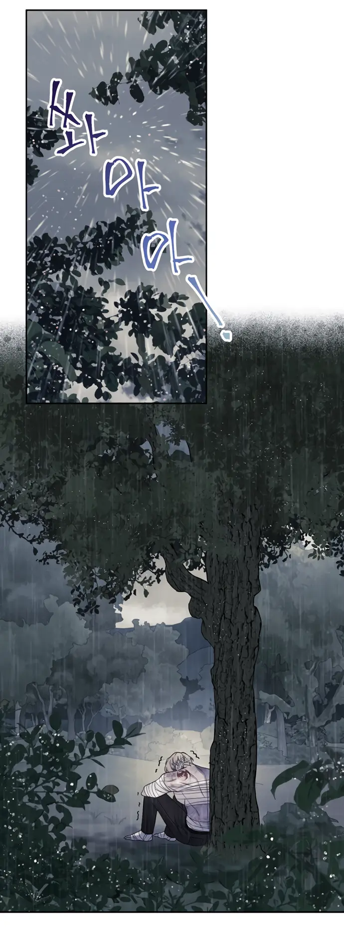 Страница 30 главы 30 манги Спасти распутного зверя / To save the slutty beast