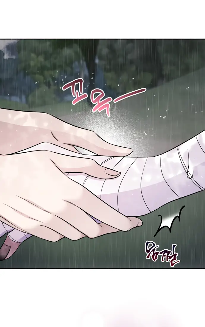 Страница 37 главы 30 манги Спасти распутного зверя / To save the slutty beast