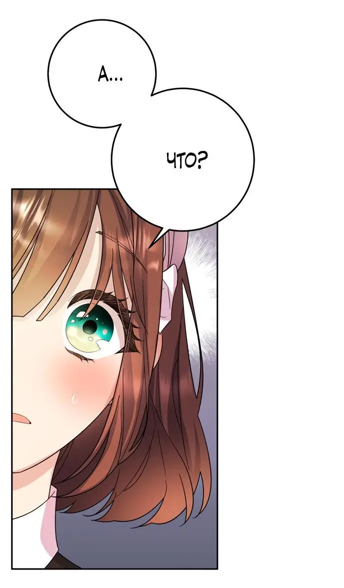 Страница 8 главы 13 манги Спасти распутного зверя / To save the slutty beast