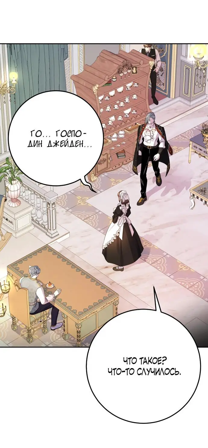 Страница 13 главы 13 манги Спасти распутного зверя / To save the slutty beast