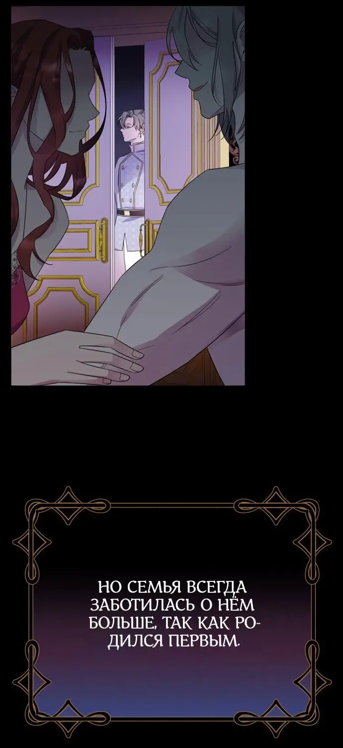 Страница 17 главы 13 манги Спасти распутного зверя / To save the slutty beast