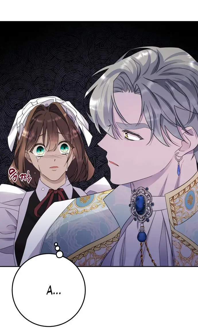 Страница 33 главы 13 манги Спасти распутного зверя / To save the slutty beast