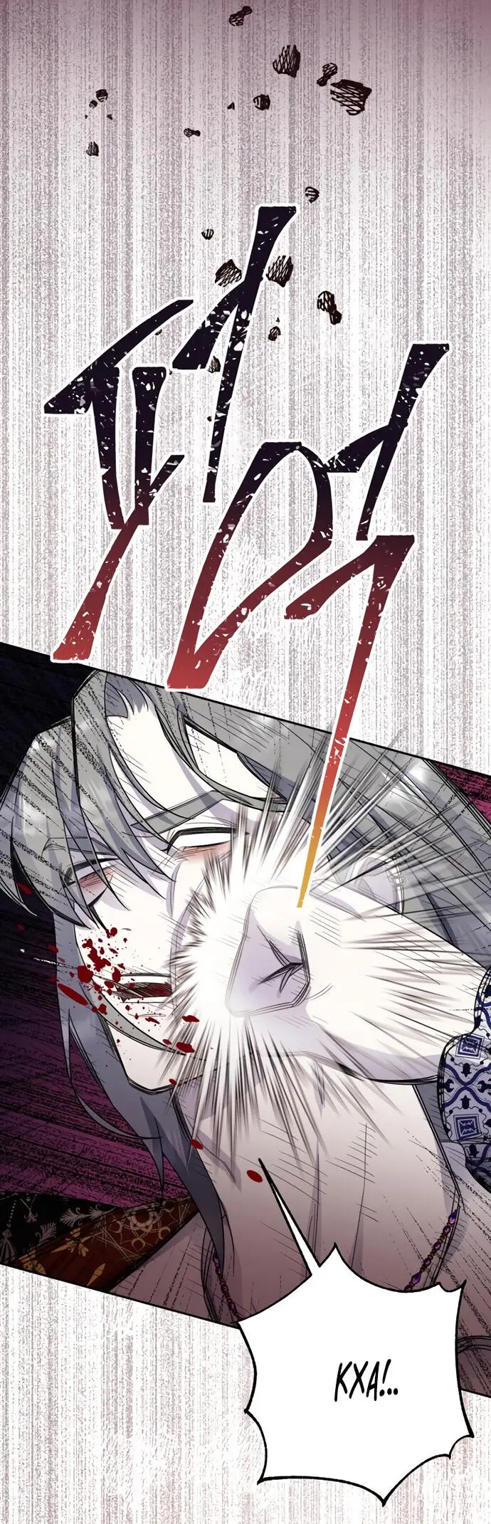 Страница 37 главы 13 манги Спасти распутного зверя / To save the slutty beast