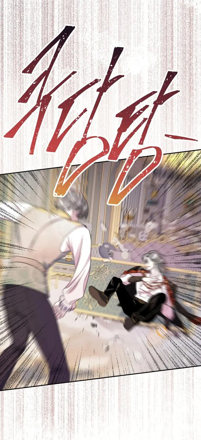 Страница 38 главы 13 манги Спасти распутного зверя / To save the slutty beast