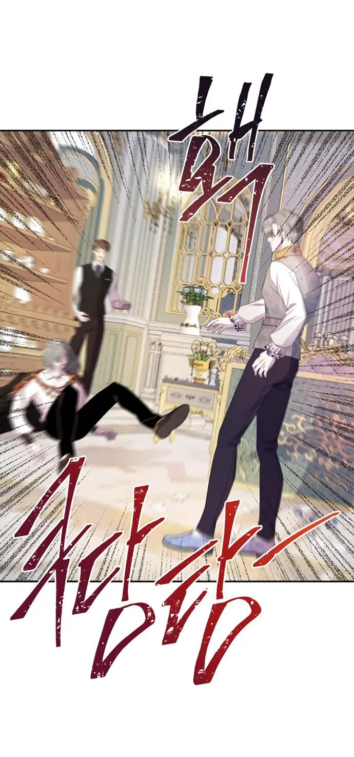 Страница 50 главы 13 манги Спасти распутного зверя / To save the slutty beast