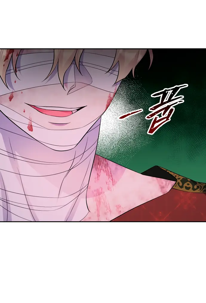 Страница 40 главы 35 манги Спасти распутного зверя / To save the slutty beast