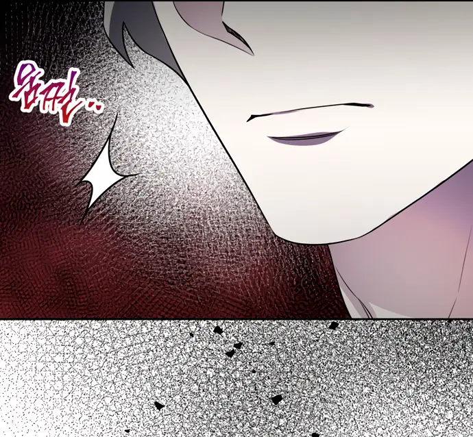 Страница 43 главы 35 манги Спасти распутного зверя / To save the slutty beast