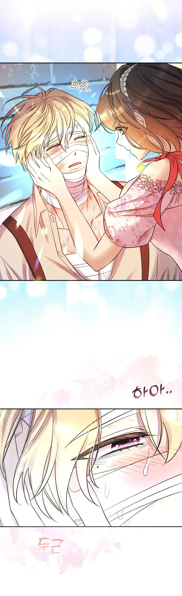 Страница 6 главы 19 манги Спасти распутного зверя / To save the slutty beast