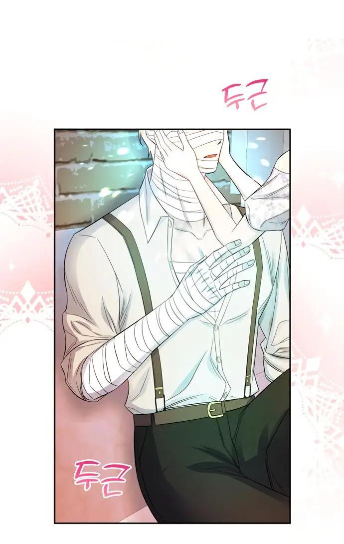 Страница 7 главы 19 манги Спасти распутного зверя / To save the slutty beast