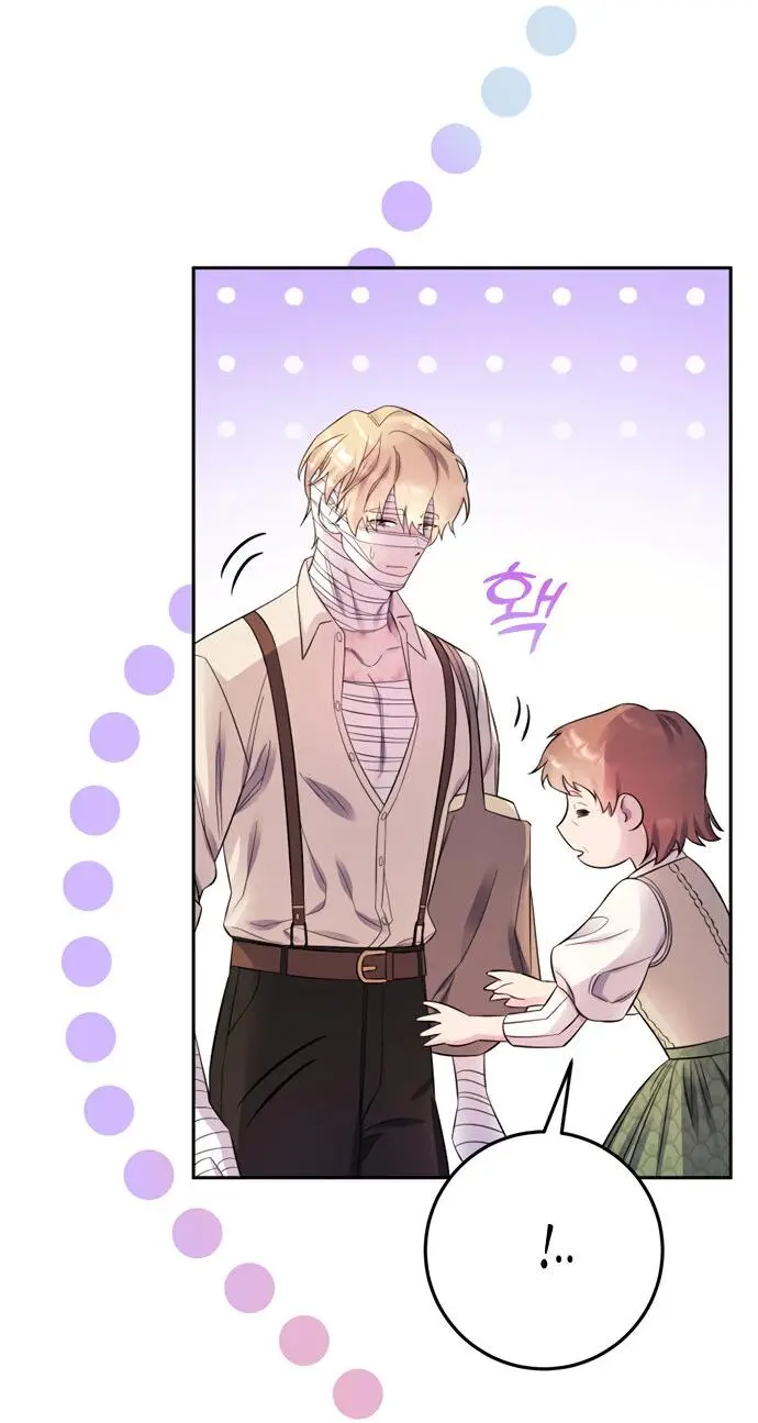 Страница 20 главы 19 манги Спасти распутного зверя / To save the slutty beast