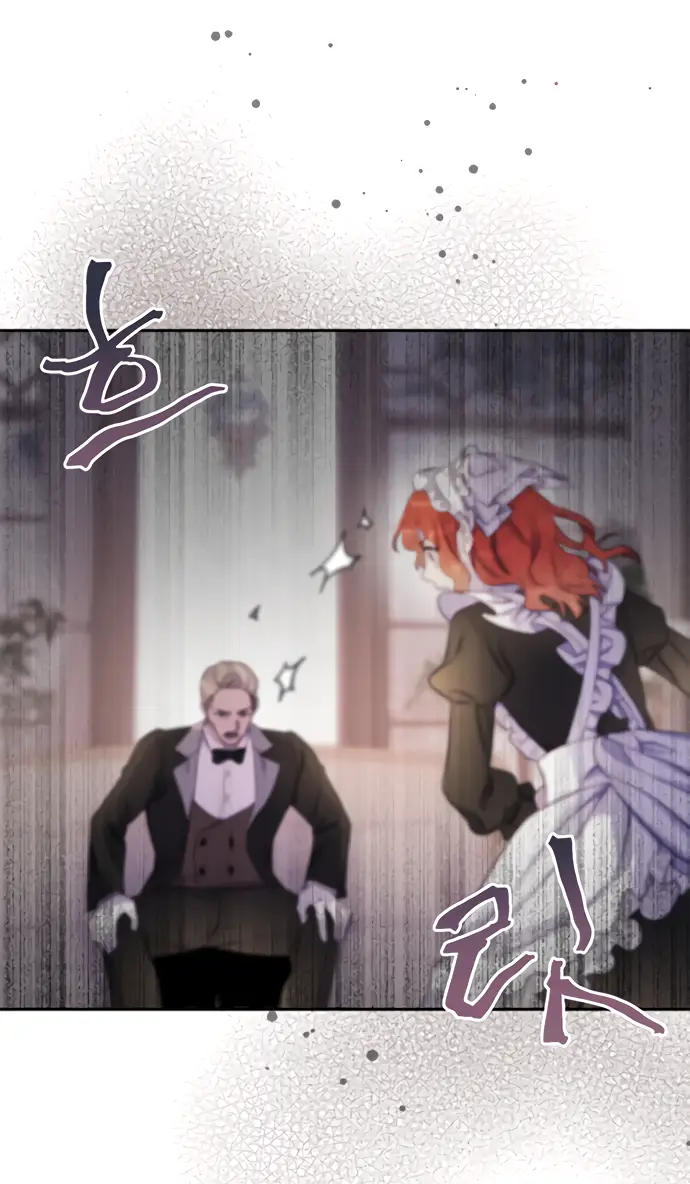 Страница 4 главы 33 манги Спасти распутного зверя / To save the slutty beast