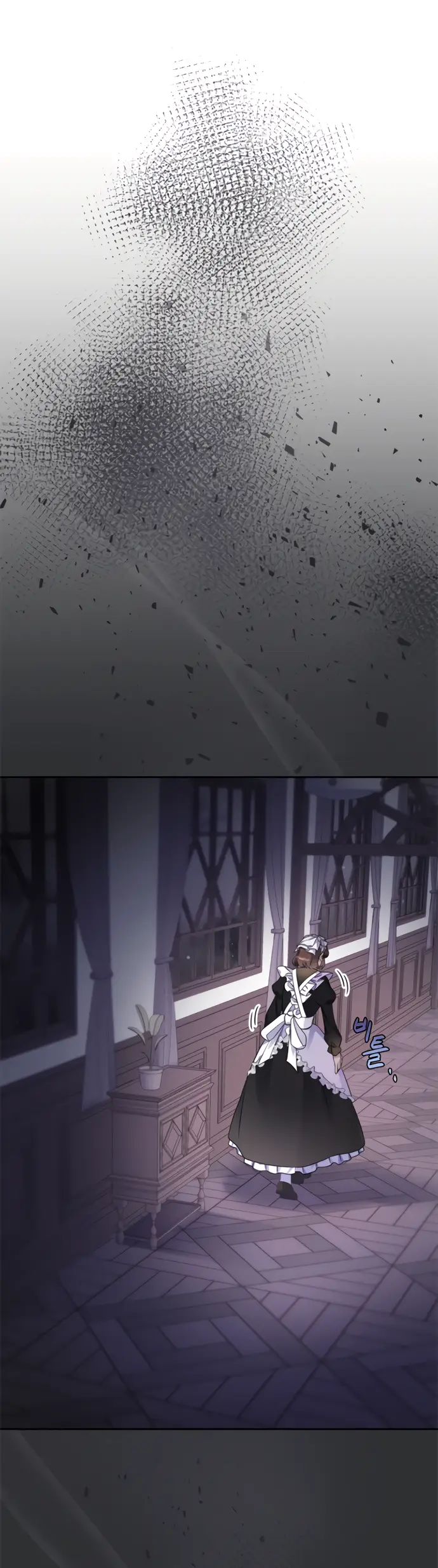 Страница 8 главы 33 манги Спасти распутного зверя / To save the slutty beast