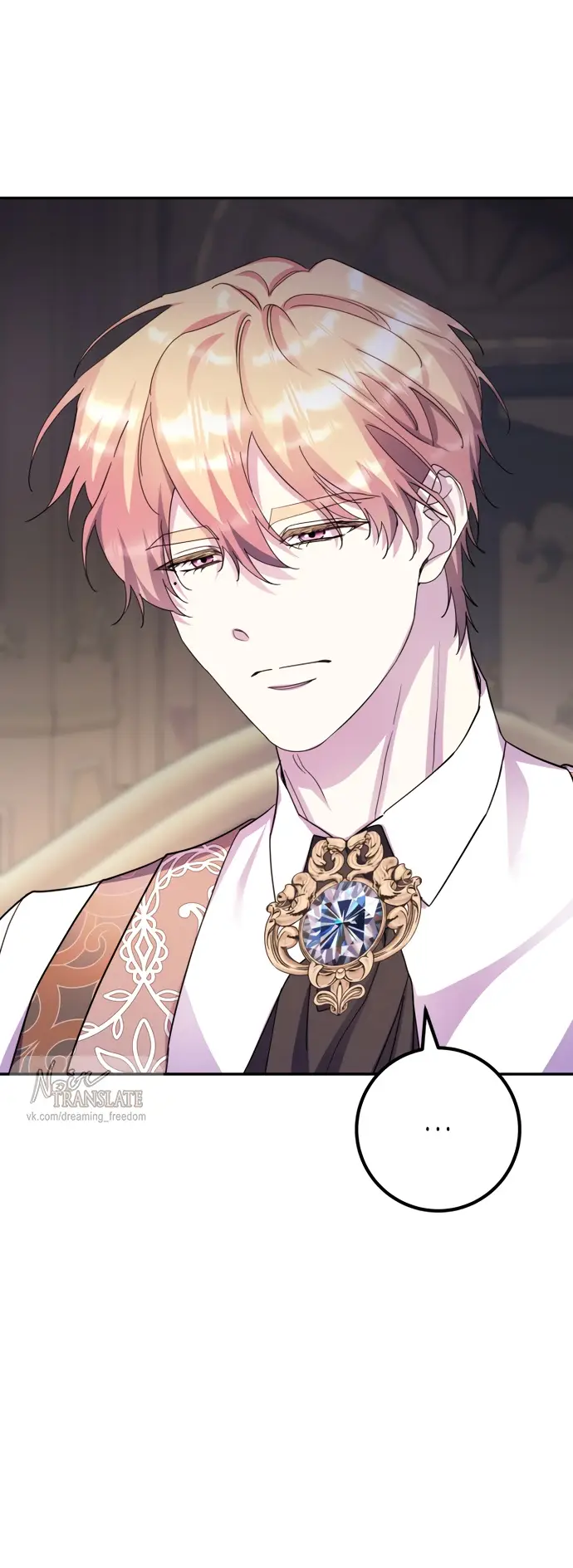 Страница 14 главы 64 манги Спасти распутного зверя / To save the slutty beast