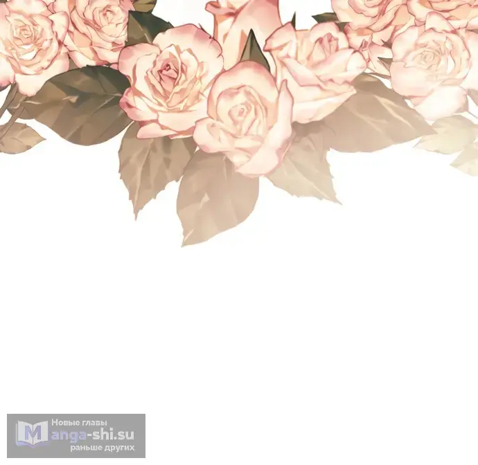 Страница 23 главы 64 манги Спасти распутного зверя / To save the slutty beast