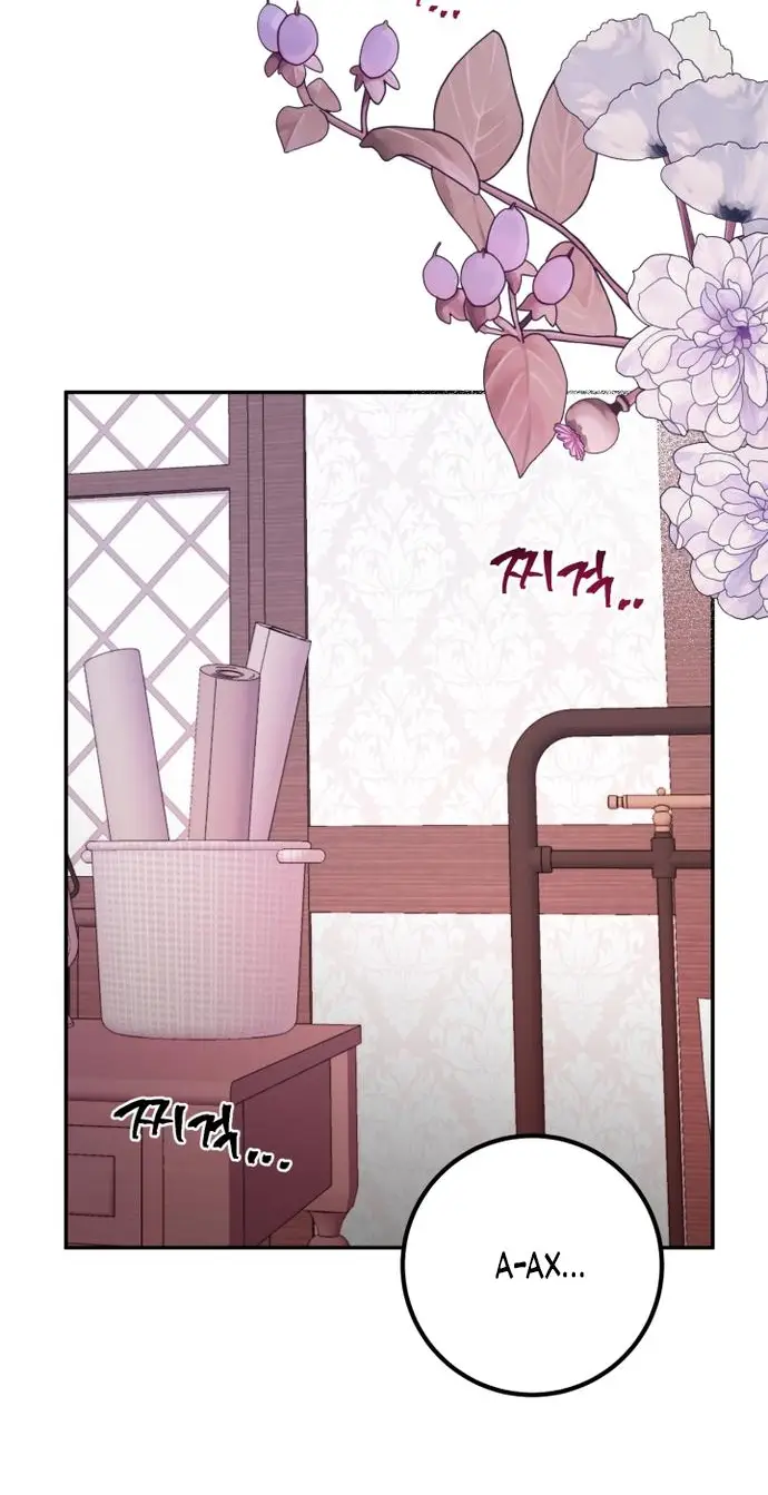 Страница 11 главы 56 манги Спасти распутного зверя / To save the slutty beast