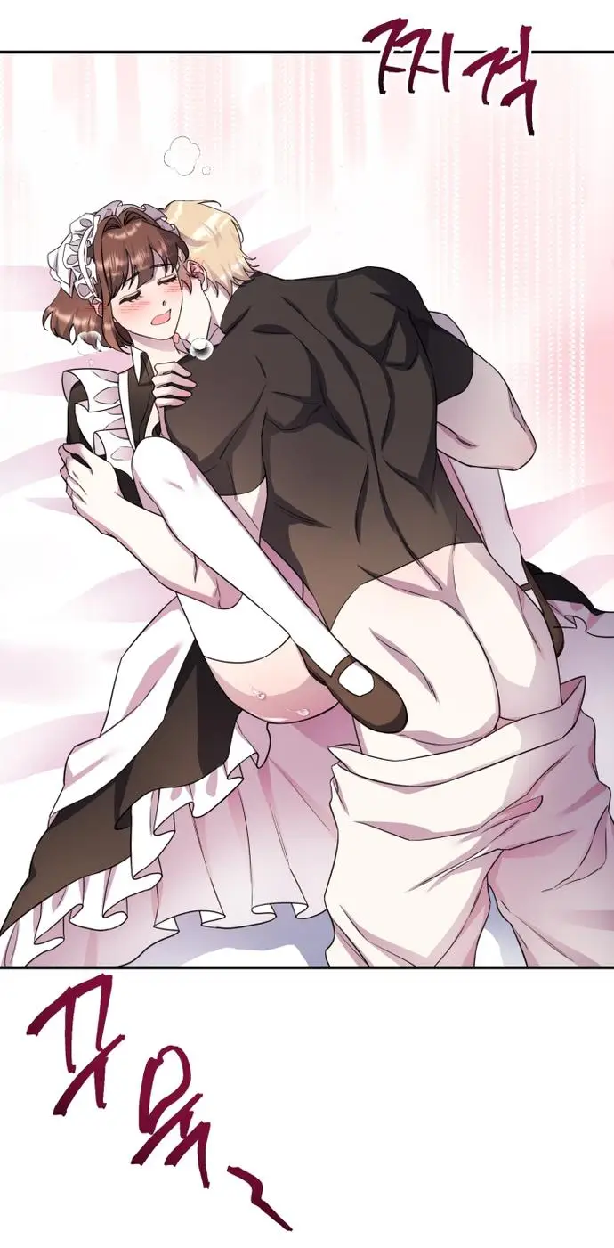 Страница 17 главы 56 манги Спасти распутного зверя / To save the slutty beast