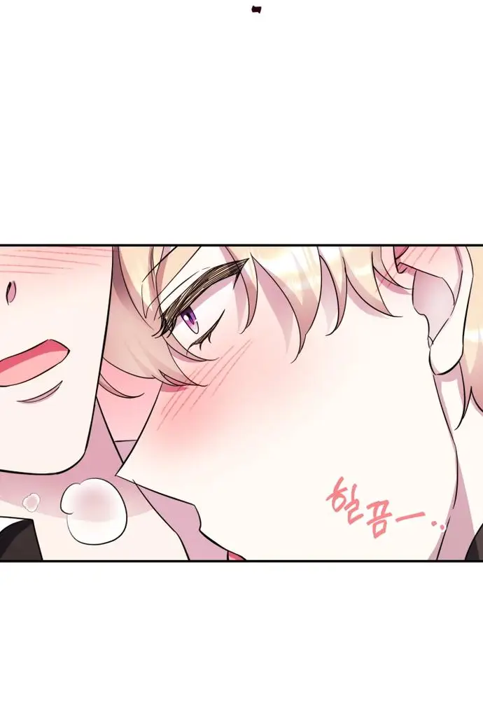 Страница 18 главы 56 манги Спасти распутного зверя / To save the slutty beast