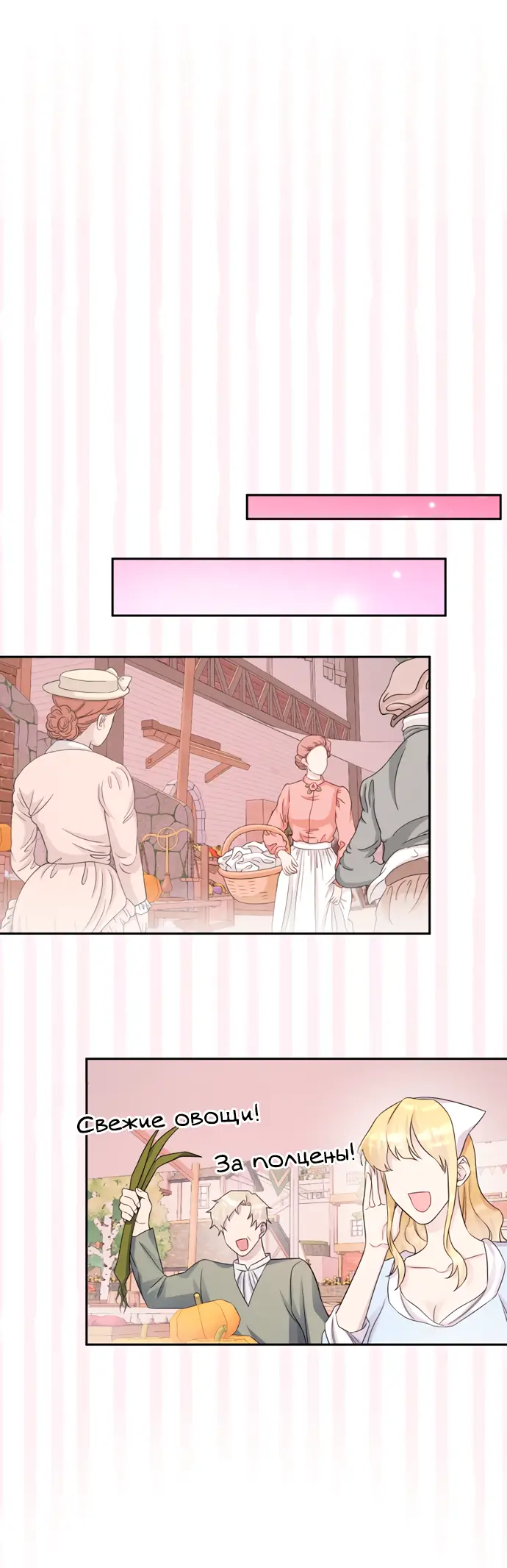 Страница 11 главы 44 манги Спасти распутного зверя / To save the slutty beast