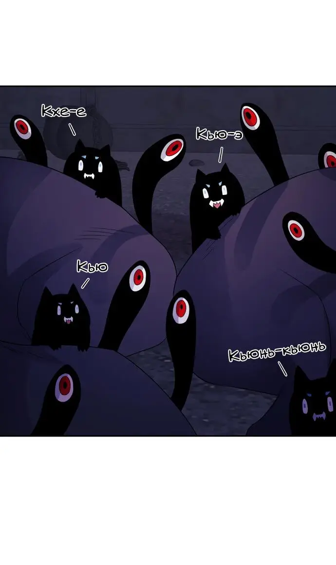 Страница 11 главы 6 манги Спасти распутного зверя / To save the slutty beast