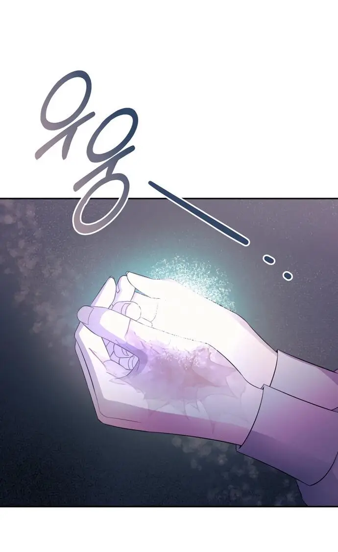 Страница 24 главы 6 манги Спасти распутного зверя / To save the slutty beast