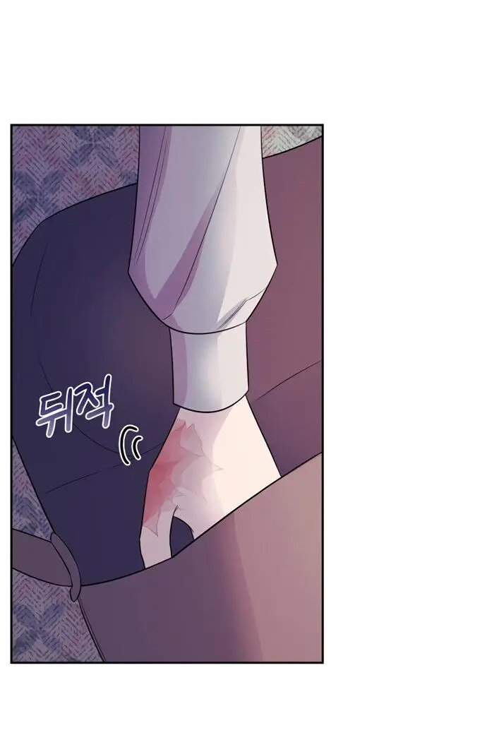 Страница 50 главы 6 манги Спасти распутного зверя / To save the slutty beast