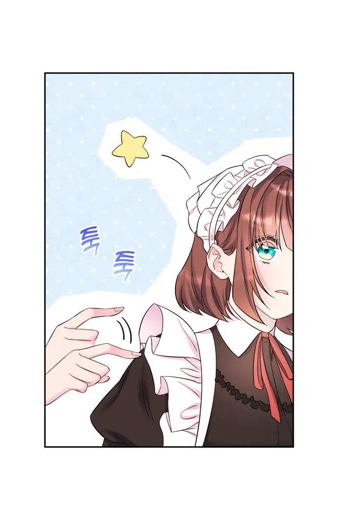 Страница 25 главы 21 манги Спасти распутного зверя / To save the slutty beast